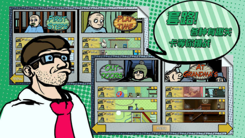 超级怪手移植版截图3