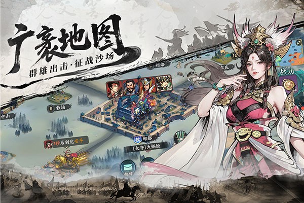 百战群英内置MOD修改器版截图2