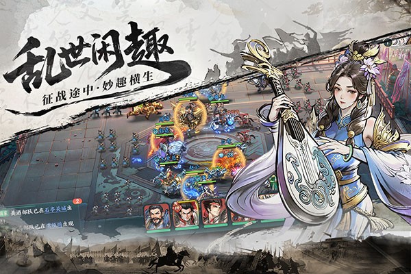 百战群英内置MOD修改器版截图1