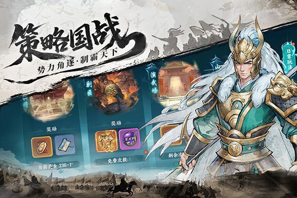 百战群英内置MOD修改器版截图3