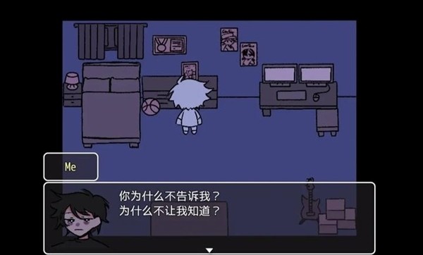 求救信号中文版截图3