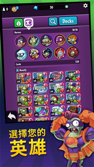 植物大战僵尸999999钻石版4