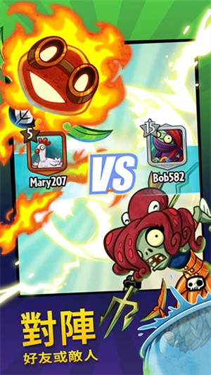 植物大战僵尸999999钻石版3