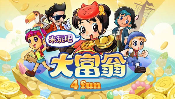 大富翁4Fun单机版5