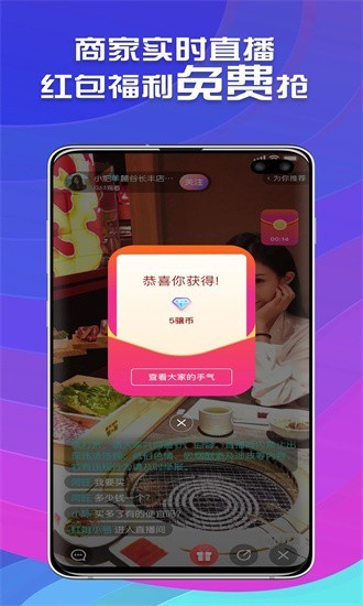 所见app截图3