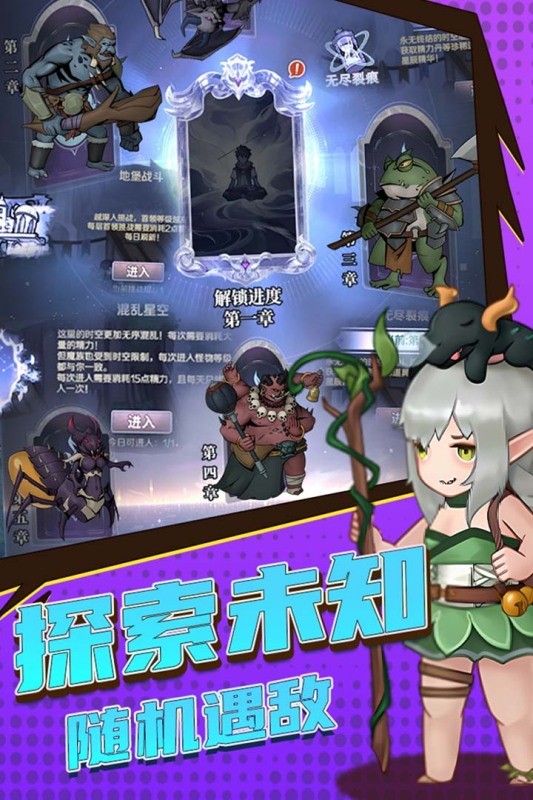 超简单的地下城官方版4