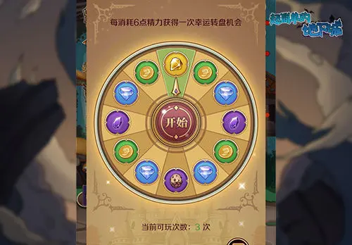 免费钻石领取技巧截图3