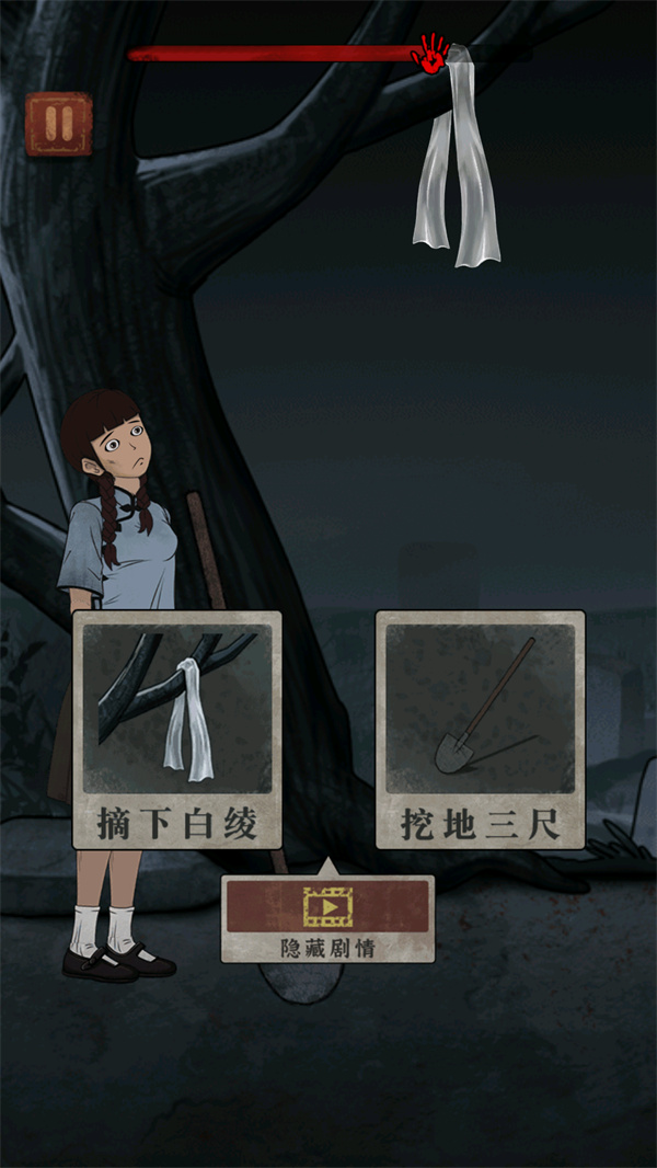 游玩教程截图10