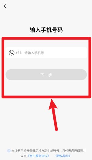 宜泊app 中文版v2.7.7 生活服务