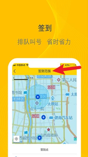  千云司机端app 最新版v3.0.17 办公学习