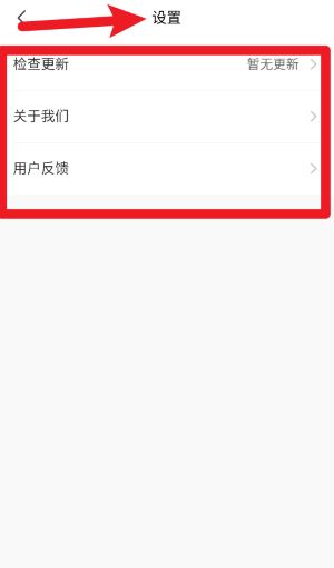 班班学app 中文版v4.29 办公学习