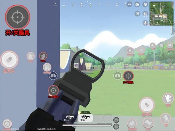 新手操作指南10