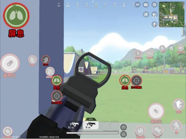 新手操作指南11