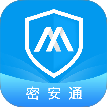 密安通app 最新版v1.0