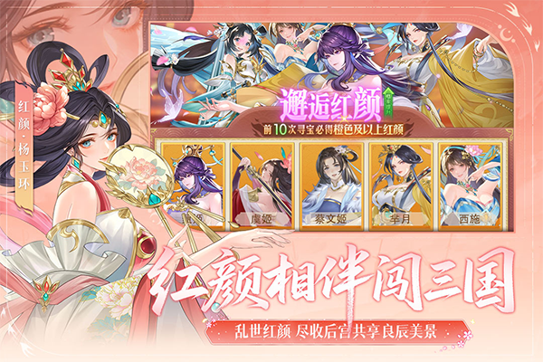 像素名将录官方版4