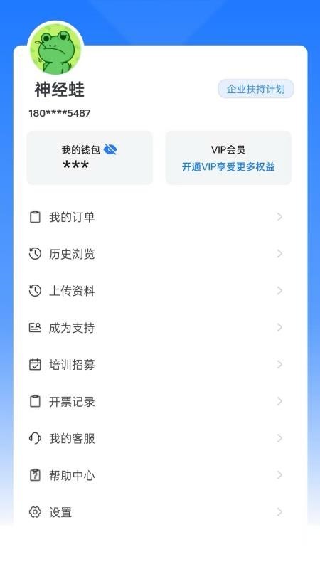 修車AI站客戶端app1