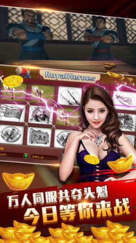 了不起棋牌amazing截图1