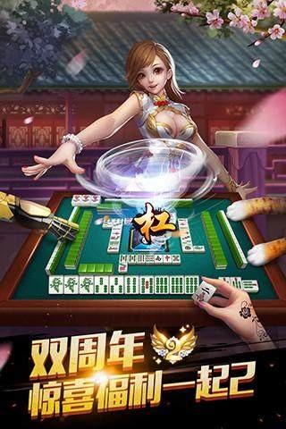 a6棋牌旧版本截图3