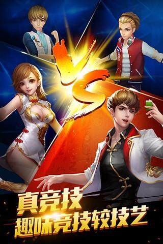 a6棋牌旧版本截图2