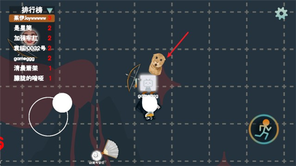 火山的转刀大乱斗离线版4