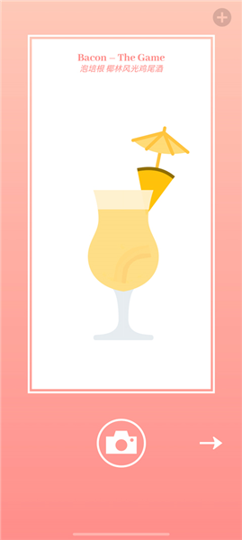 美食模拟器免费版2