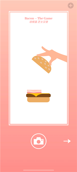 美食模拟器免费版3