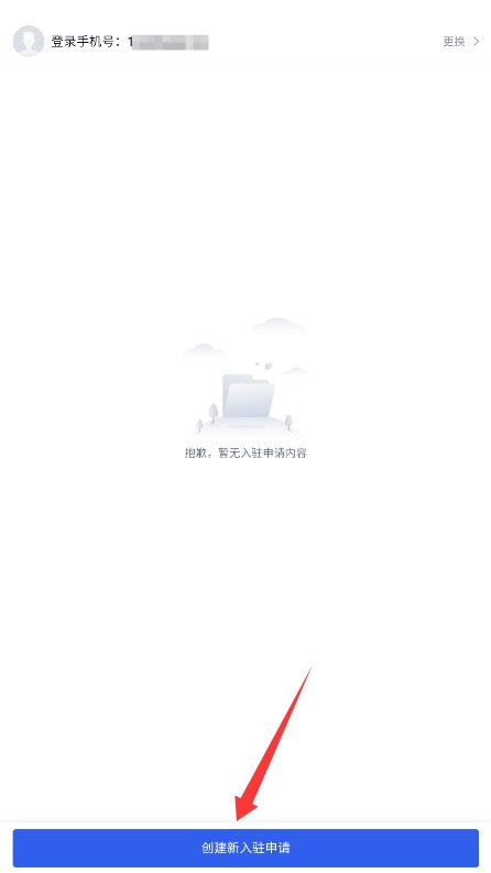 汽配龙配件商app 官方版v1.2.5 系统安全