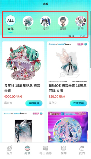  乐奇玛特app 正版v1.0.5 购物支付