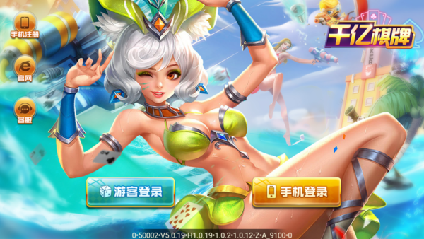 神來棋牌無限金幣版3