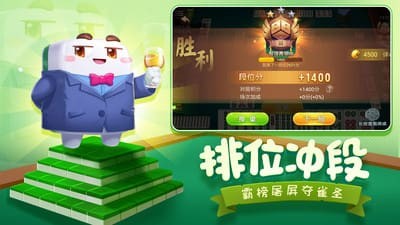 山河棋牌截图3