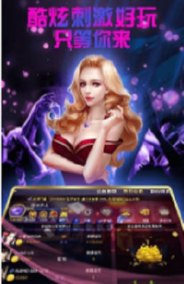 开心棋牌最新版截图1