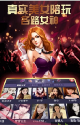 开心棋牌最新版截图3