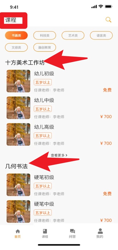 上河云app 最新版v2.3.0 办公学习