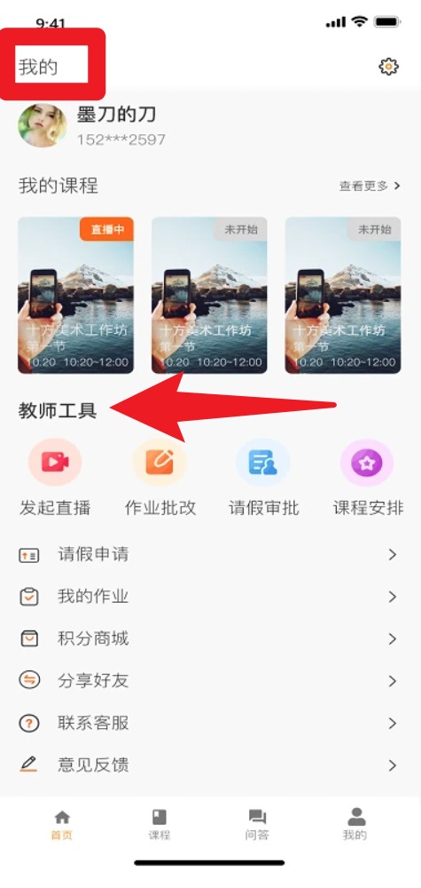 上河云app 最新版v2.3.0 办公学习