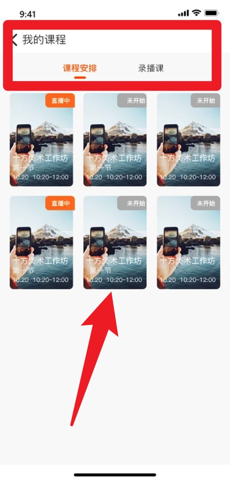 上河云app 最新版v2.3.0 办公学习