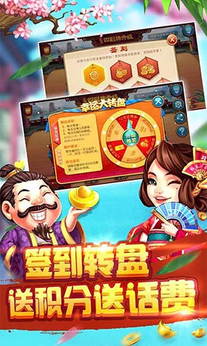 一发棋牌最新版截图3