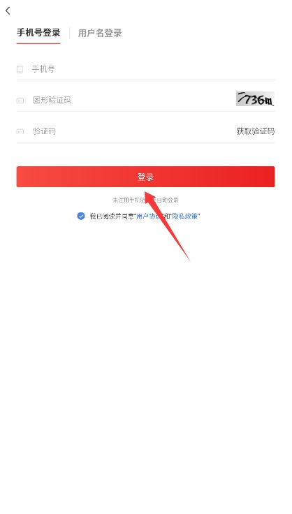 唯车拍app 正式版v6.4.0 购物支付