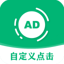 绿去广告app 免费版v3.1.0