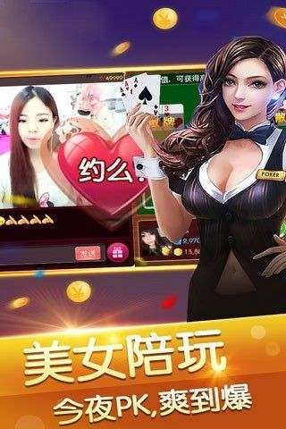24棋牌截图3
