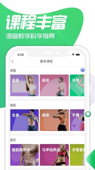 双动app1
