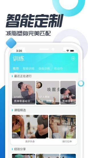 双动app3
