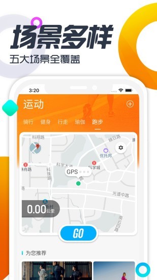 双动app2