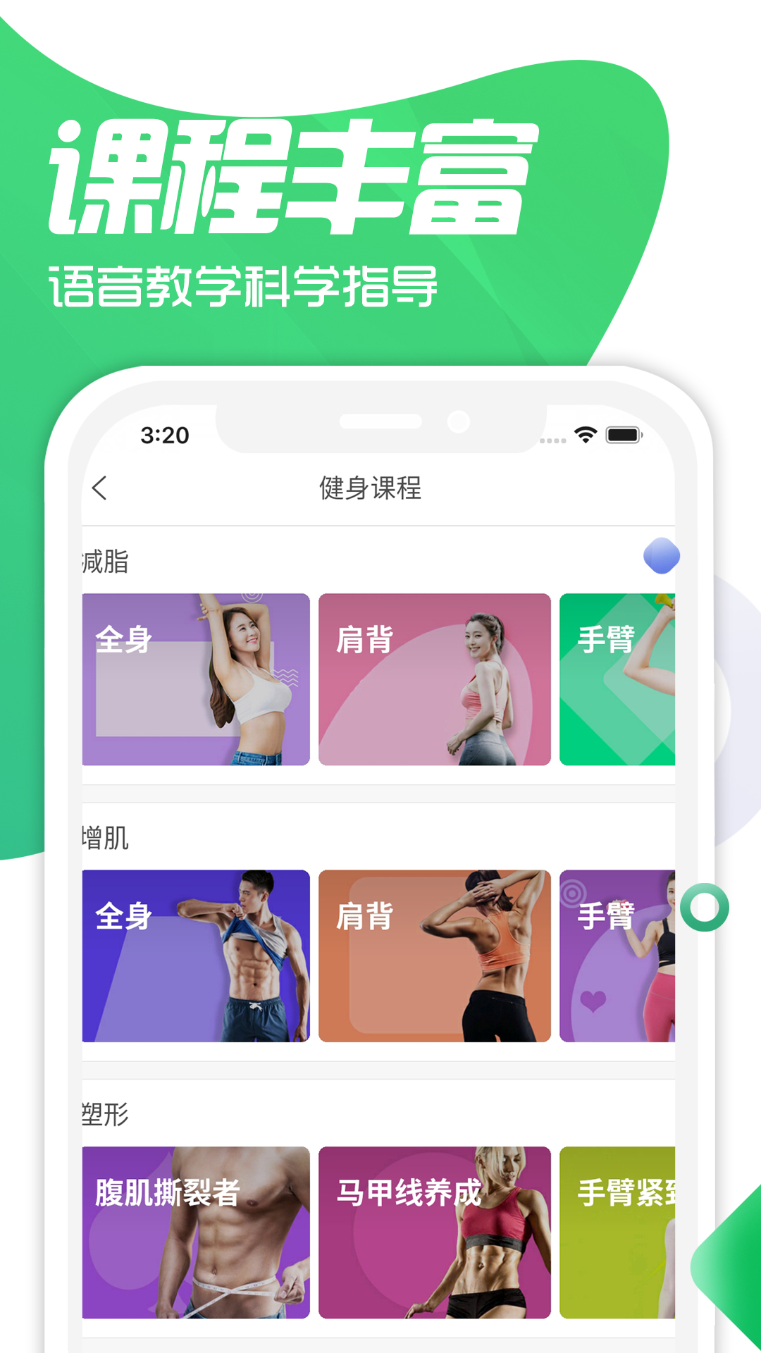 双动app 最新版v2.2.6 生活服务