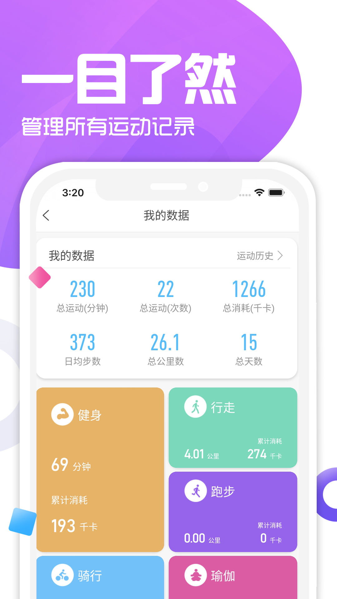 双动app 最新版v2.2.6 生活服务