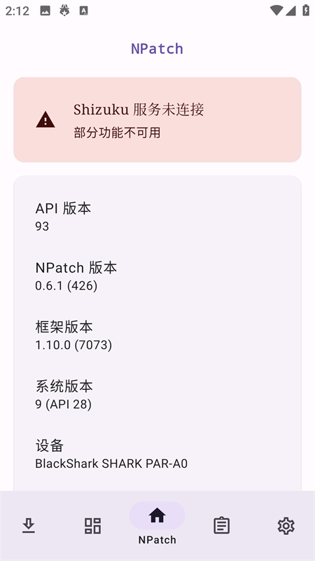 NPatch4
