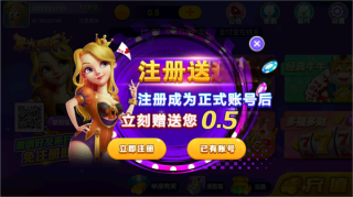 161棋牌游戏大厅3