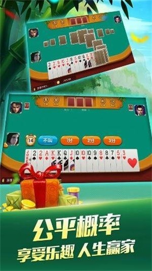 万能棋牌截图2
