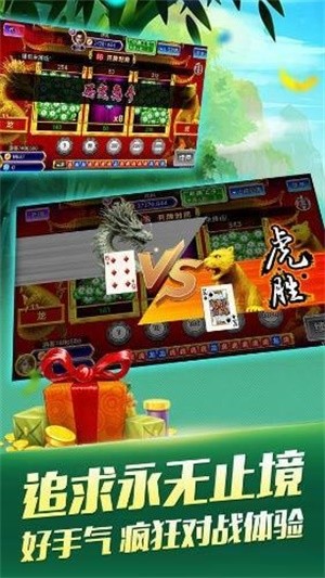 万能棋牌截图1