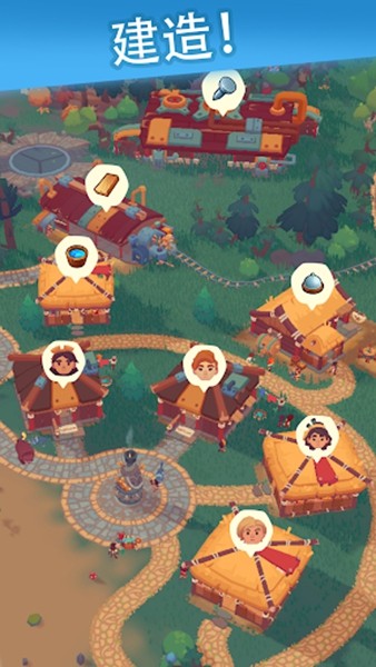 袖珍故事免广告版3