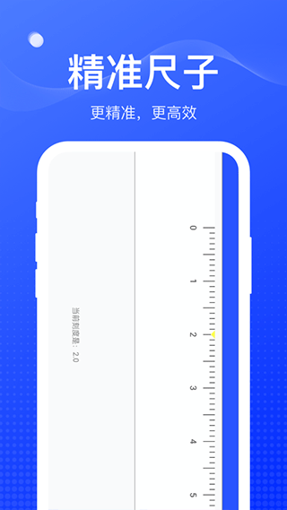周到工具箱app3